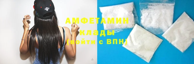 Купить Ивдель Героин  АМФЕТАМИН  Марихуана  Cocaine 