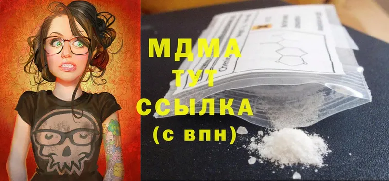 MDMA VHQ  Ивдель 