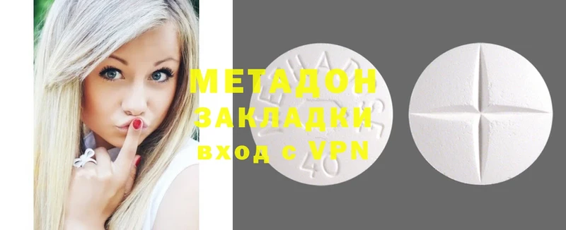 Метадон methadone  нарко площадка как зайти  Ивдель 